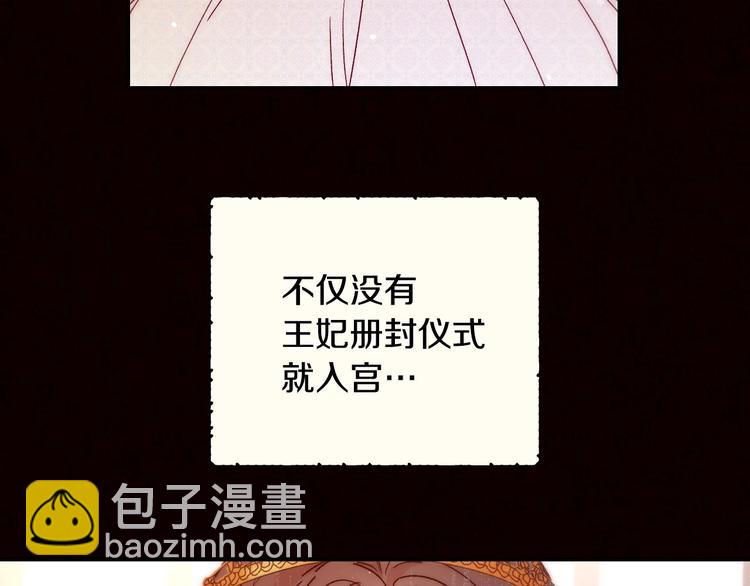 第3话 收集这个世界的情报46