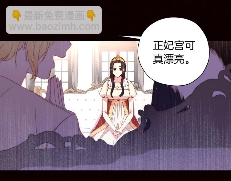 第3话 收集这个世界的情报53