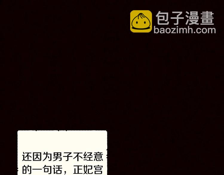 第3话 收集这个世界的情报54
