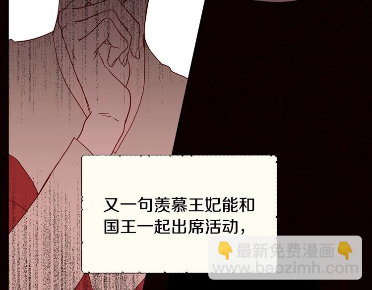 第3话 收集这个世界的情报57
