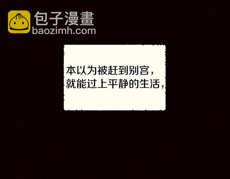 第3话 收集这个世界的情报60