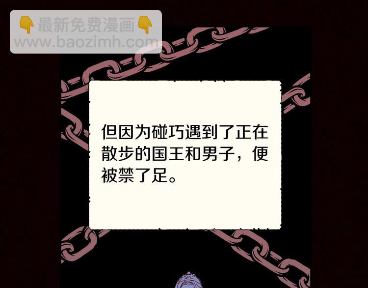 第3话 收集这个世界的情报61