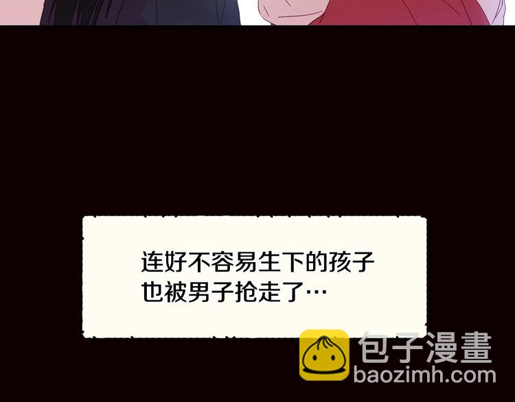 第3话 收集这个世界的情报65