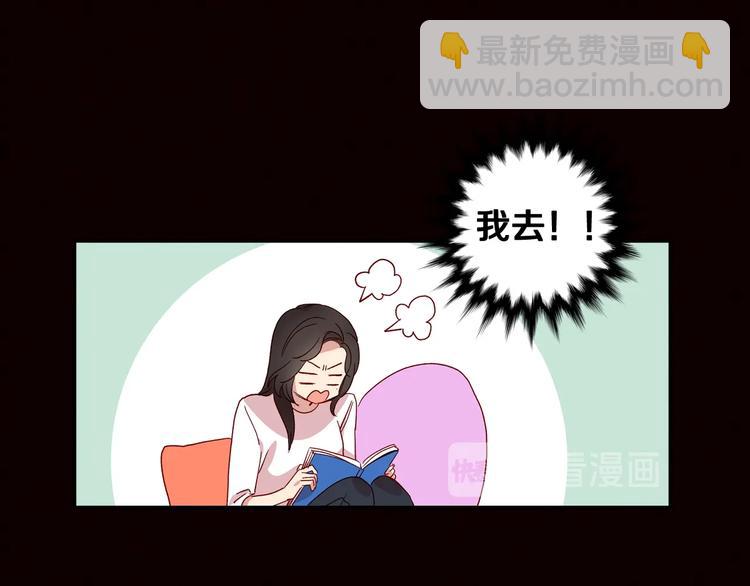 第3话 收集这个世界的情报66
