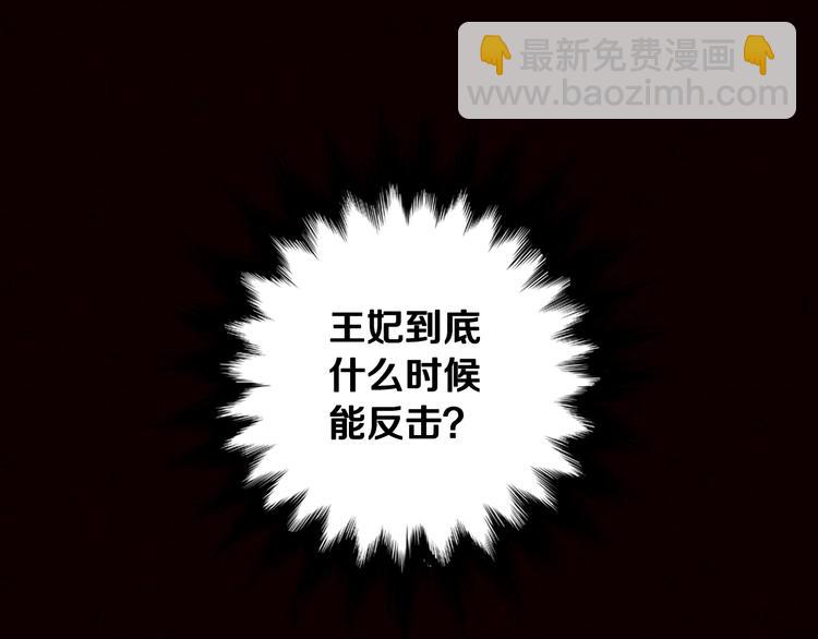 第3话 收集这个世界的情报67