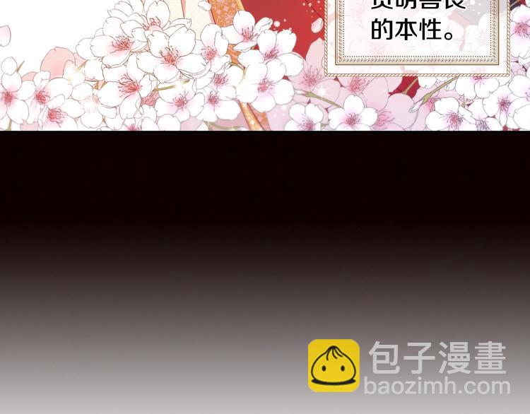 第3话 收集这个世界的情报70