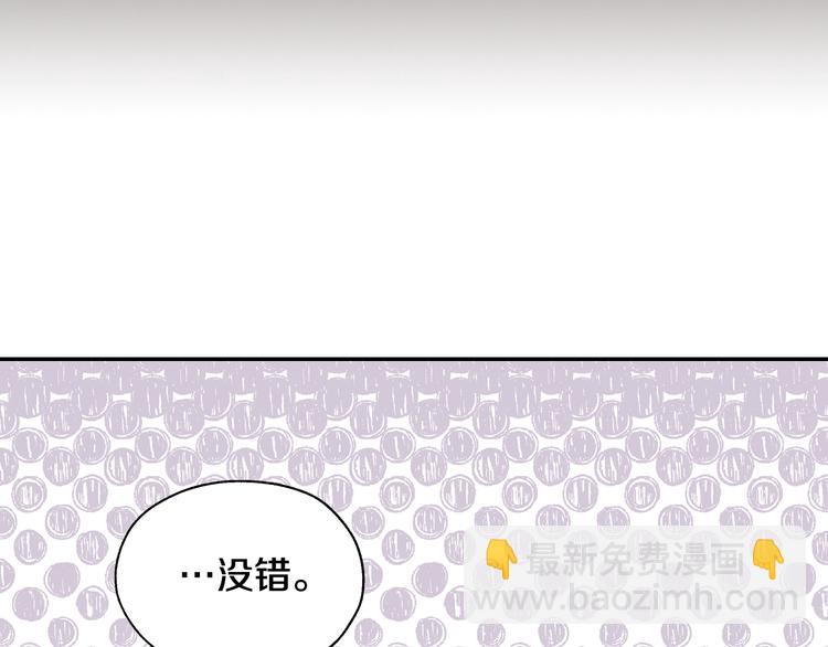 第3话 收集这个世界的情报71
