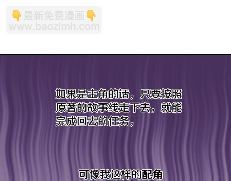 第3话 收集这个世界的情报74