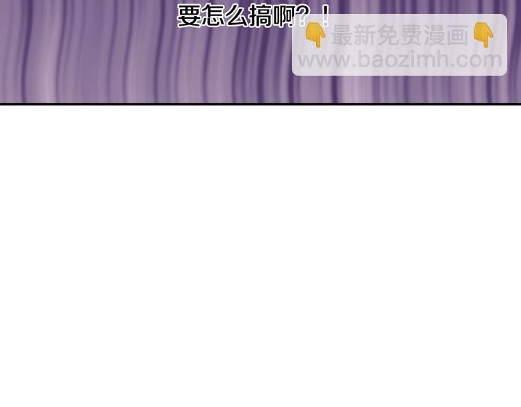 第3话 收集这个世界的情报75