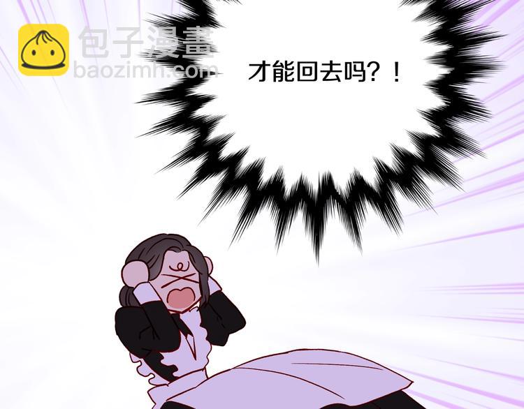 第3话 收集这个世界的情报77