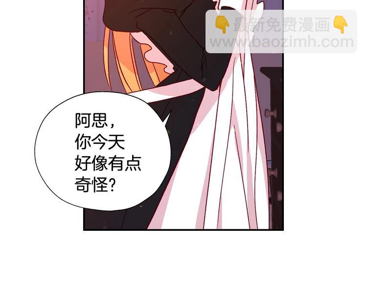 第3话 收集这个世界的情报80