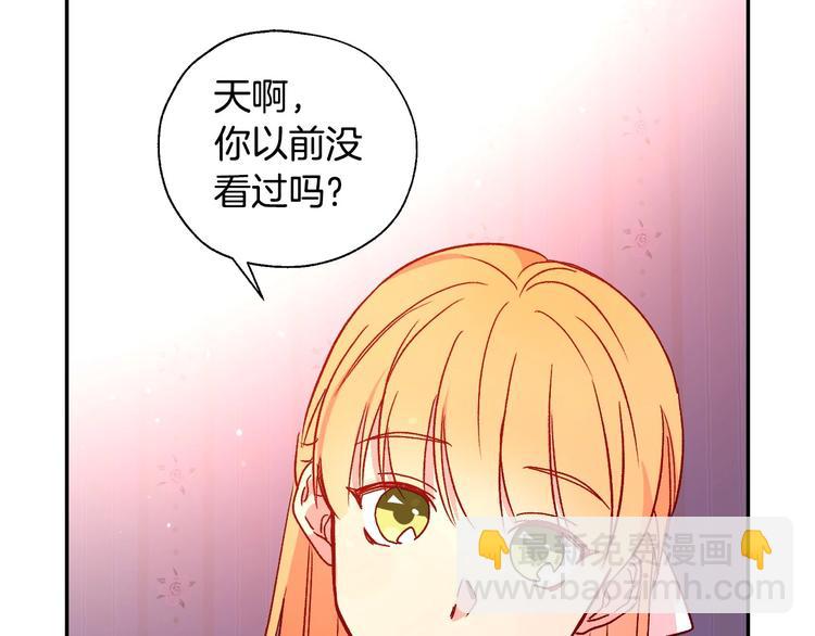 第3话 收集这个世界的情报85
