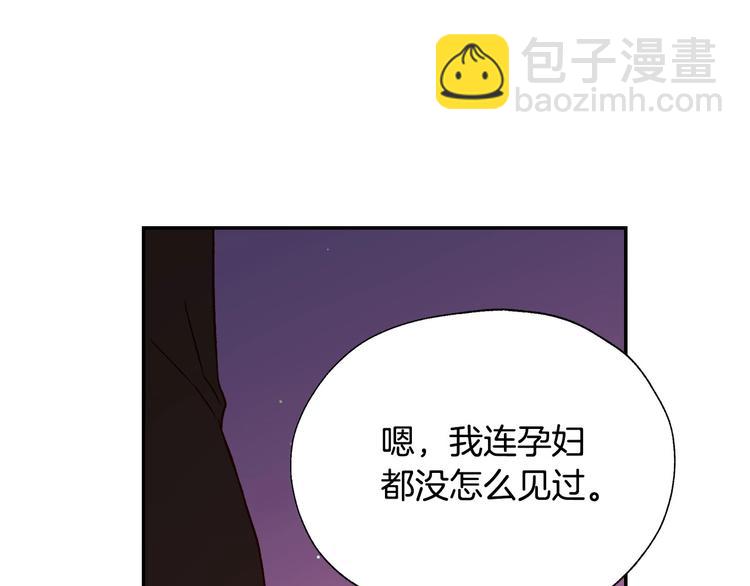 第3话 收集这个世界的情报87