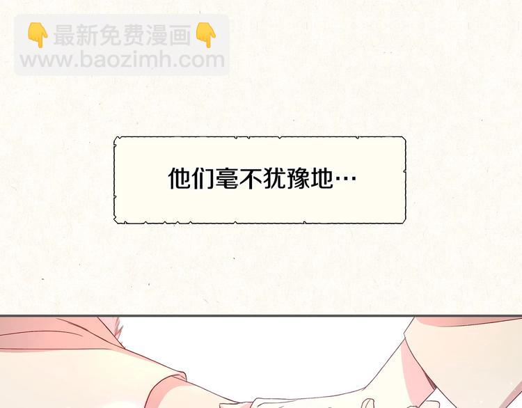 第3话 收集这个世界的情报9