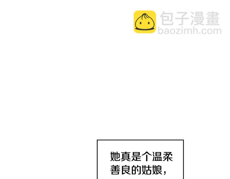 第3话 收集这个世界的情报93