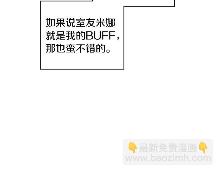 第3话 收集这个世界的情报94