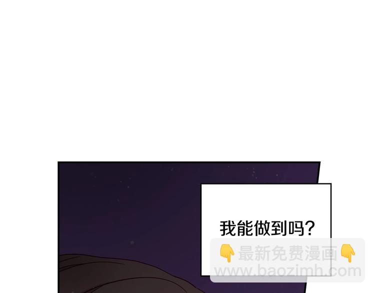 第3话 收集这个世界的情报97