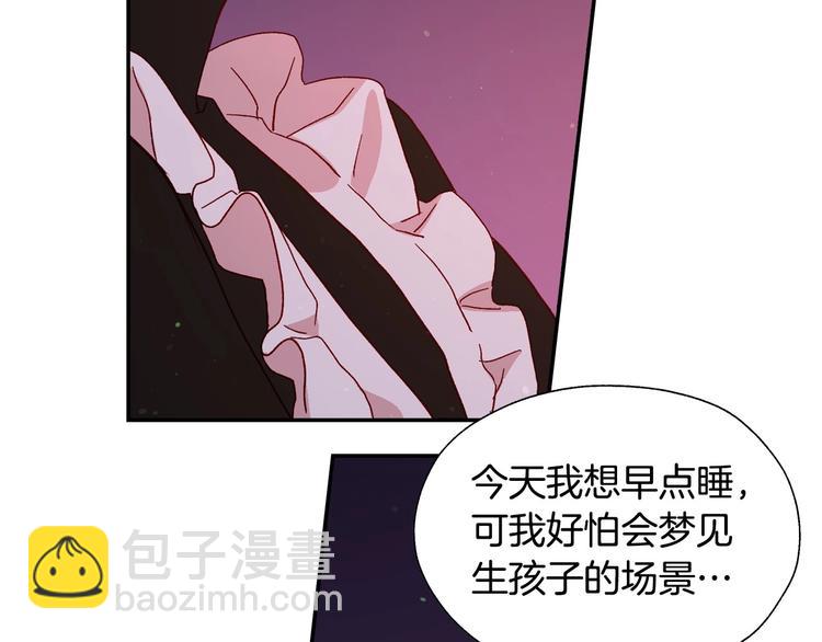 第3话 收集这个世界的情报99