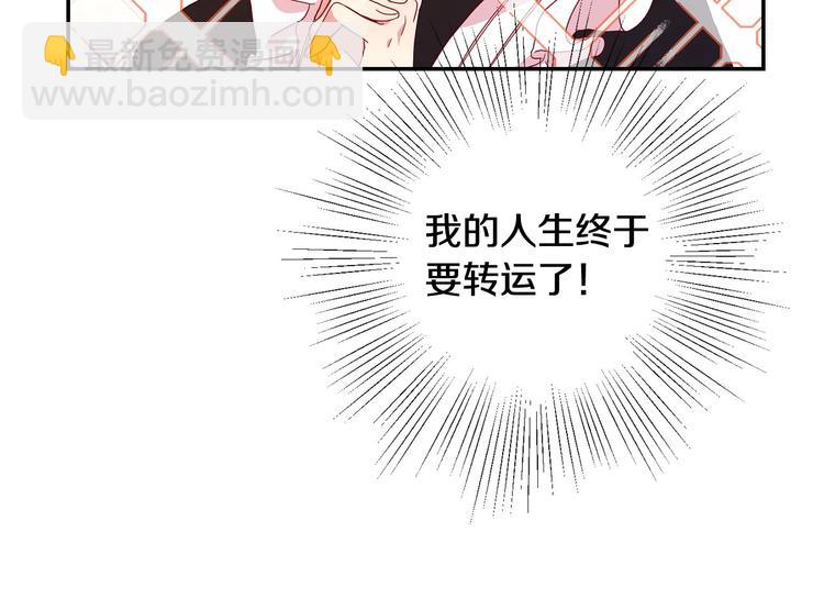 第6话 侍女荣升成奶妈！111