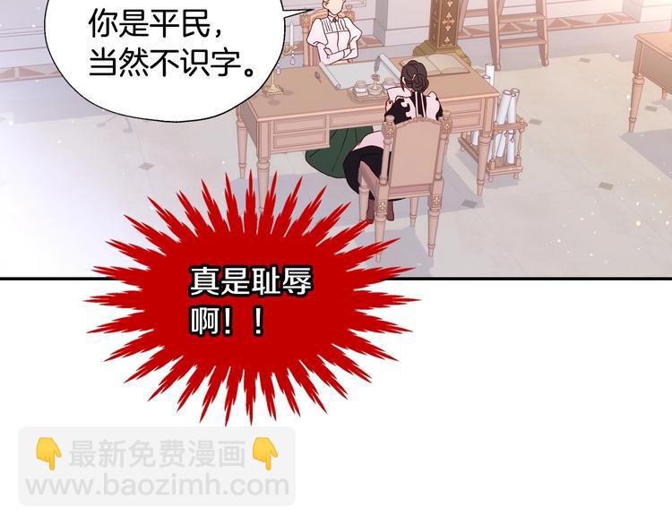 第6话 侍女荣升成奶妈！128