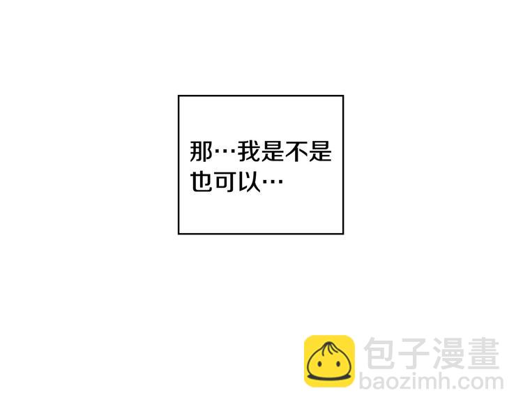 第6话 侍女荣升成奶妈！85