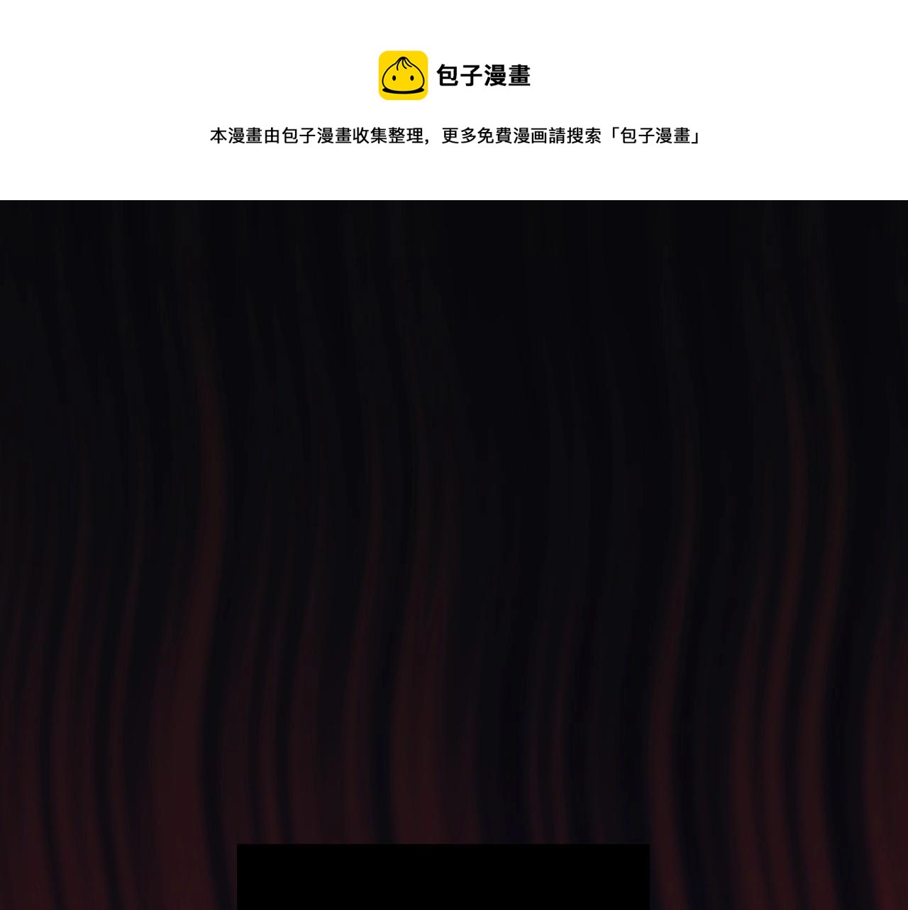 第8话 两大美男为我专属0