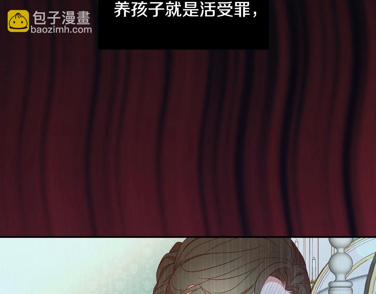 第8话 两大美男为我专属1