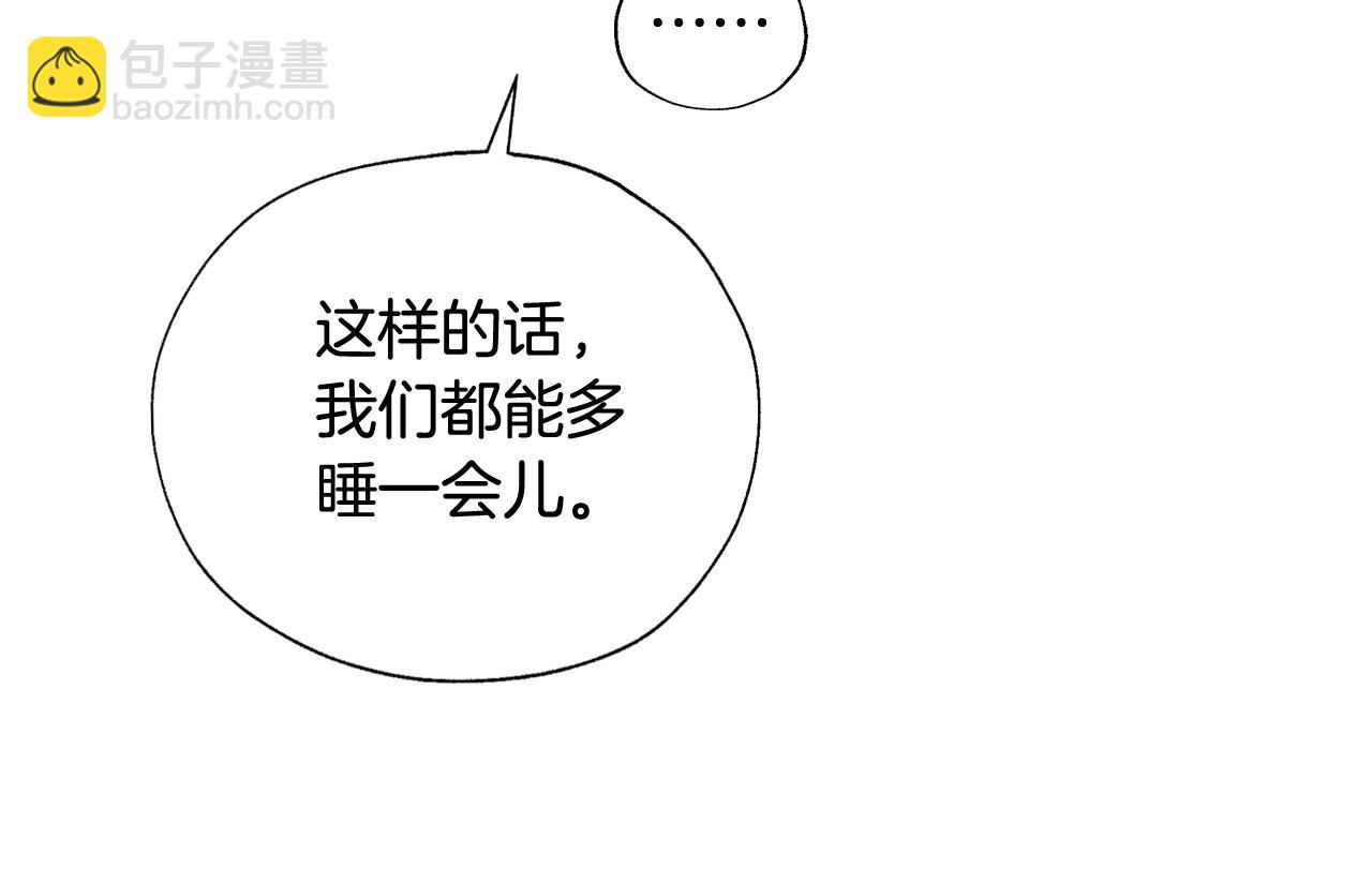 第8话 两大美男为我专属100