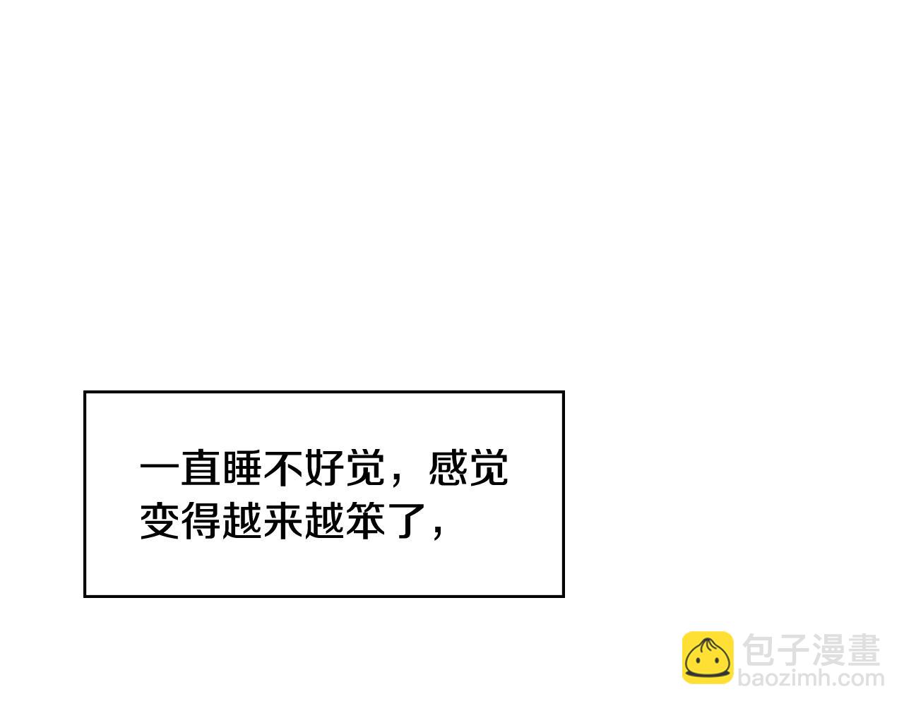 第8话 两大美男为我专属101