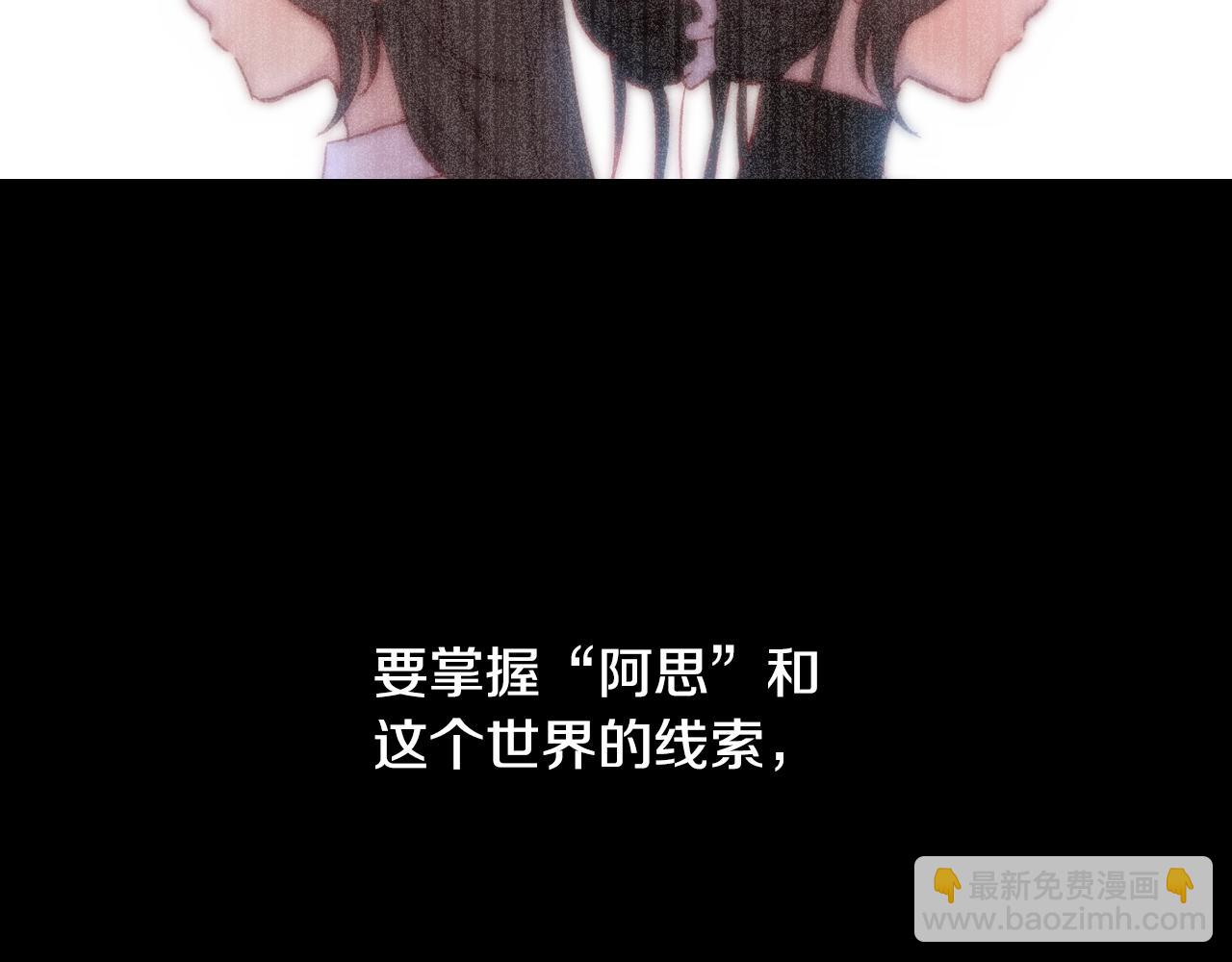 第8话 两大美男为我专属108