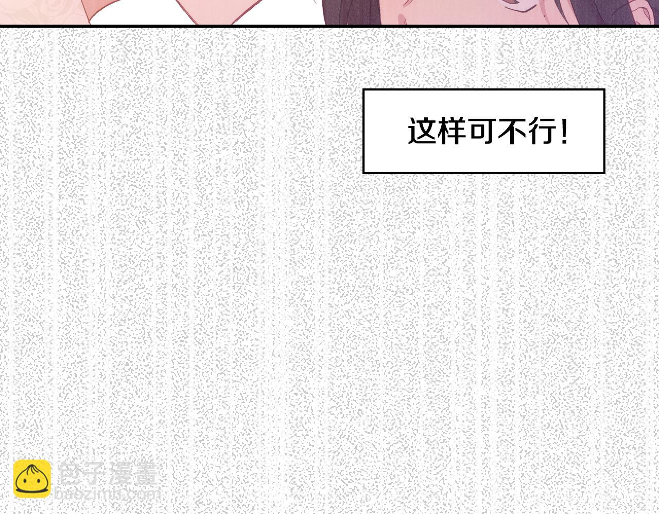 第8话 两大美男为我专属113
