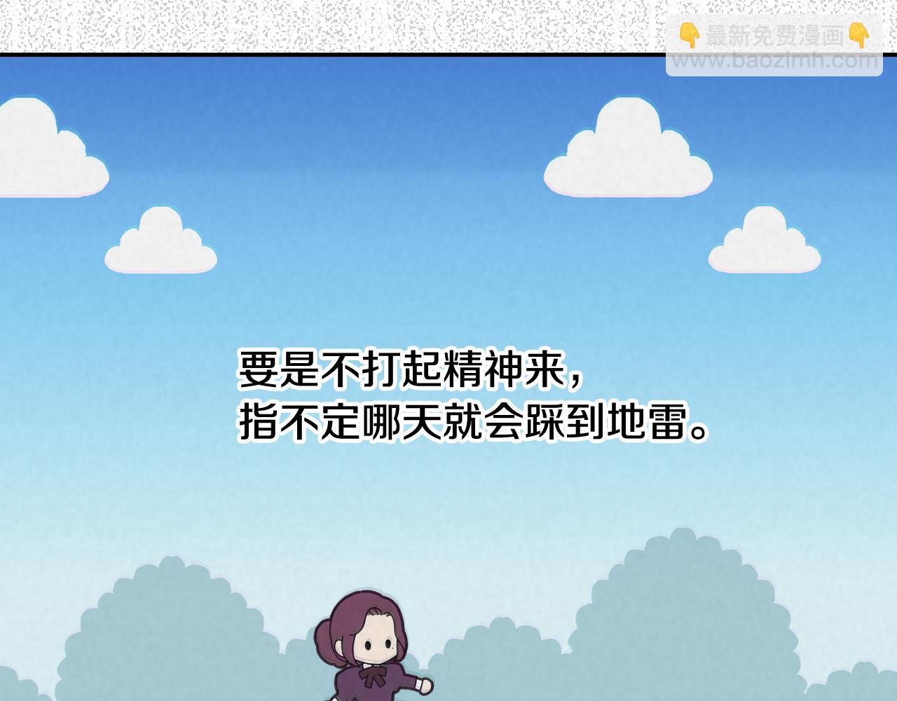 第8话 两大美男为我专属114