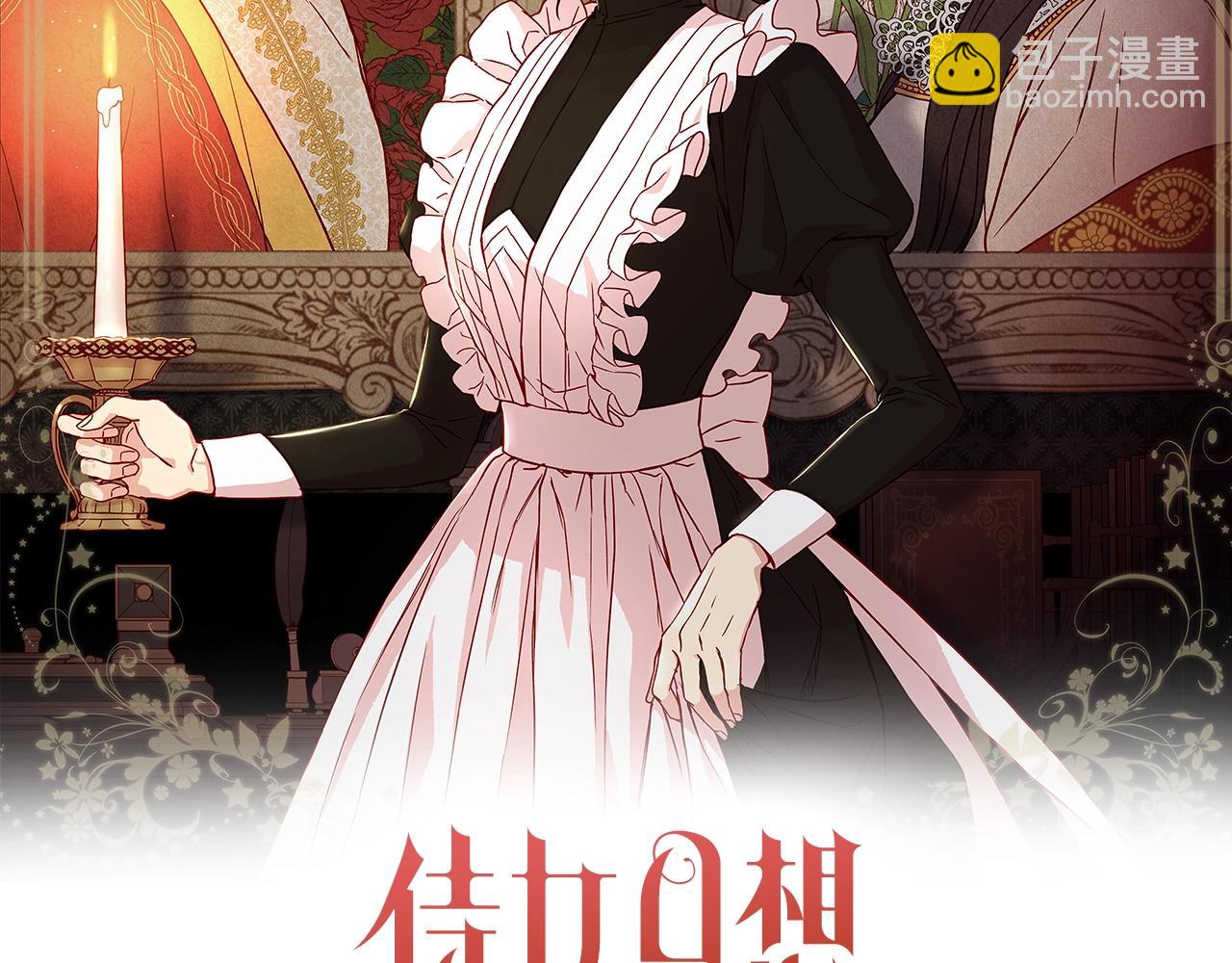 第8话 两大美男为我专属12