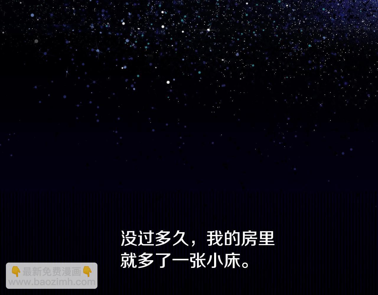第8话 两大美男为我专属126