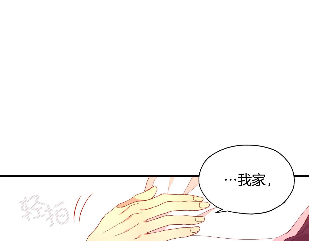 第8话 两大美男为我专属132