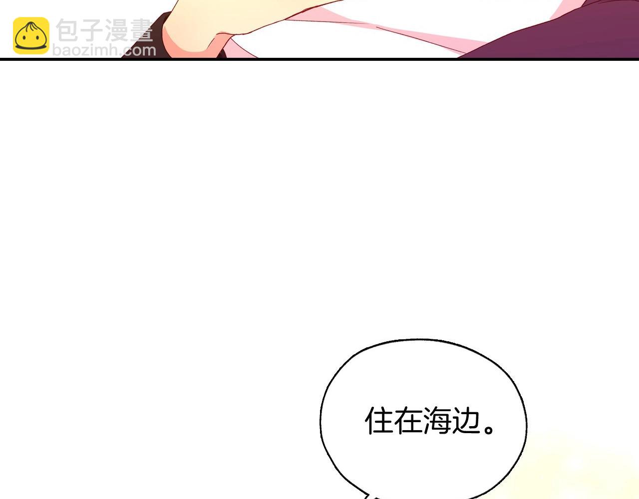第8话 两大美男为我专属133
