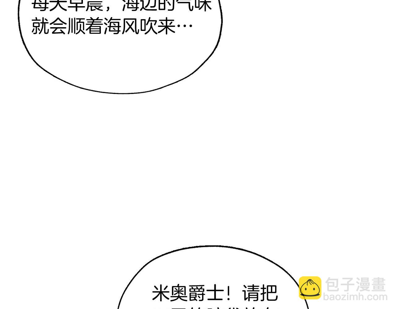 第8话 两大美男为我专属135