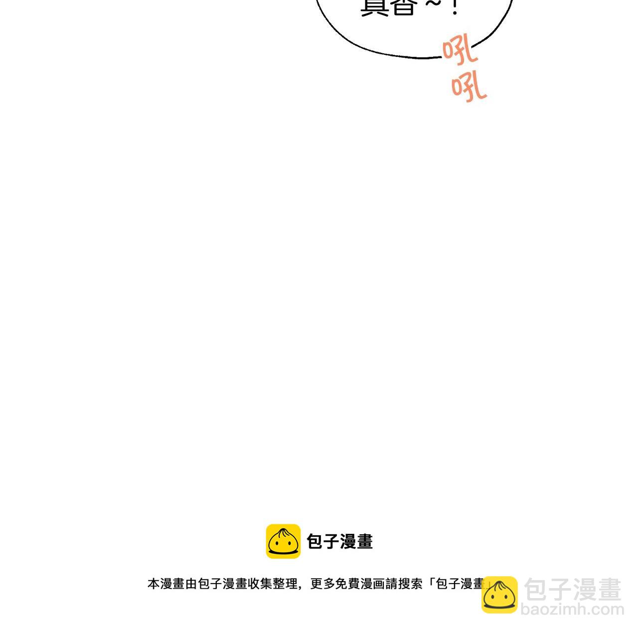 第8话 两大美男为我专属137