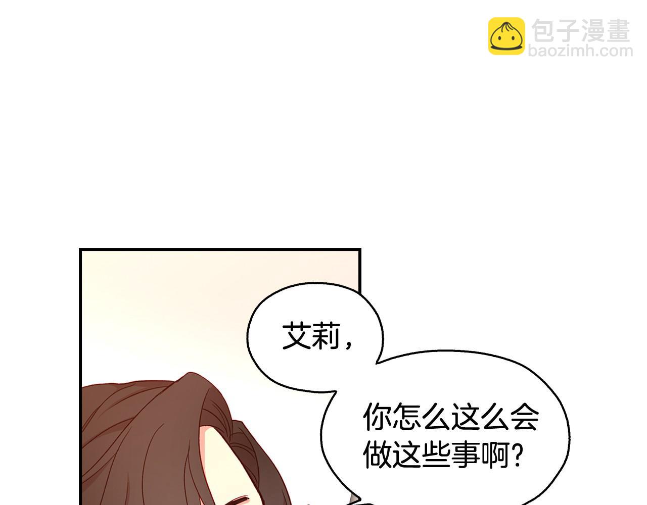 第8话 两大美男为我专属15