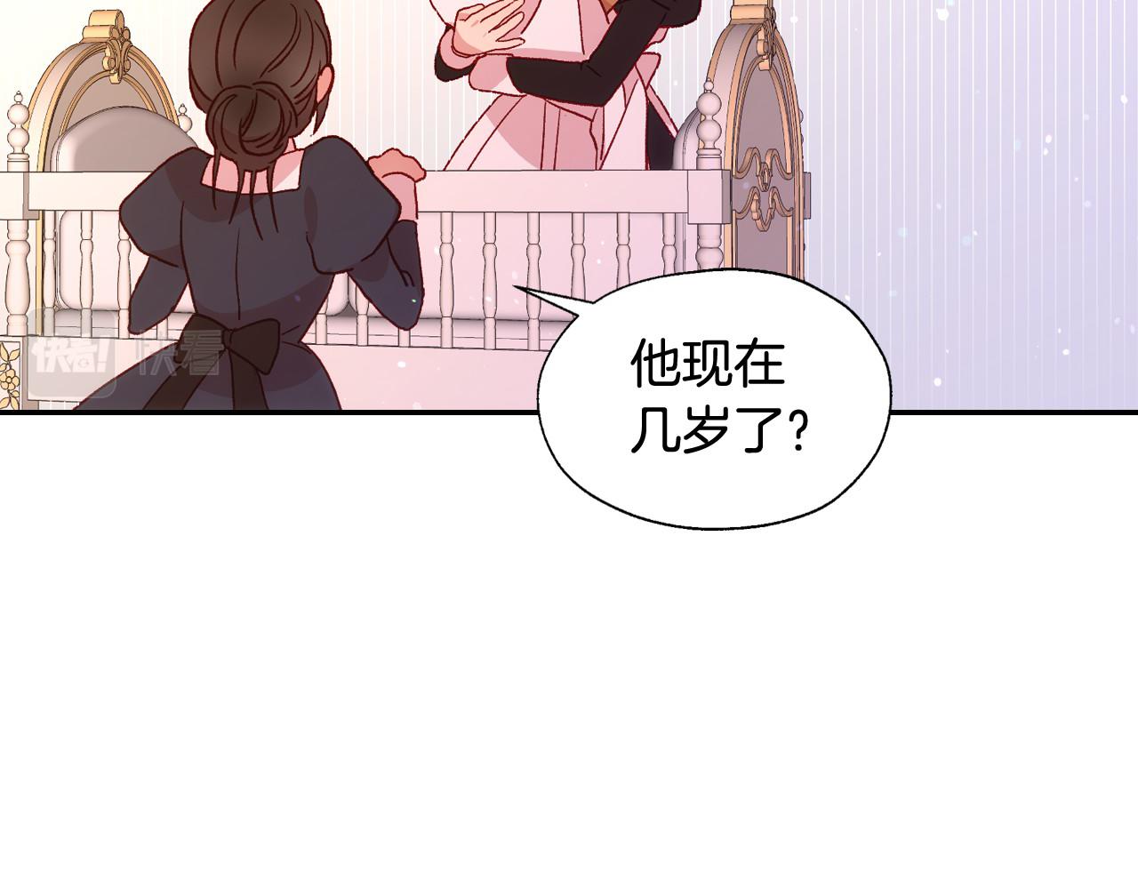 第8话 两大美男为我专属18