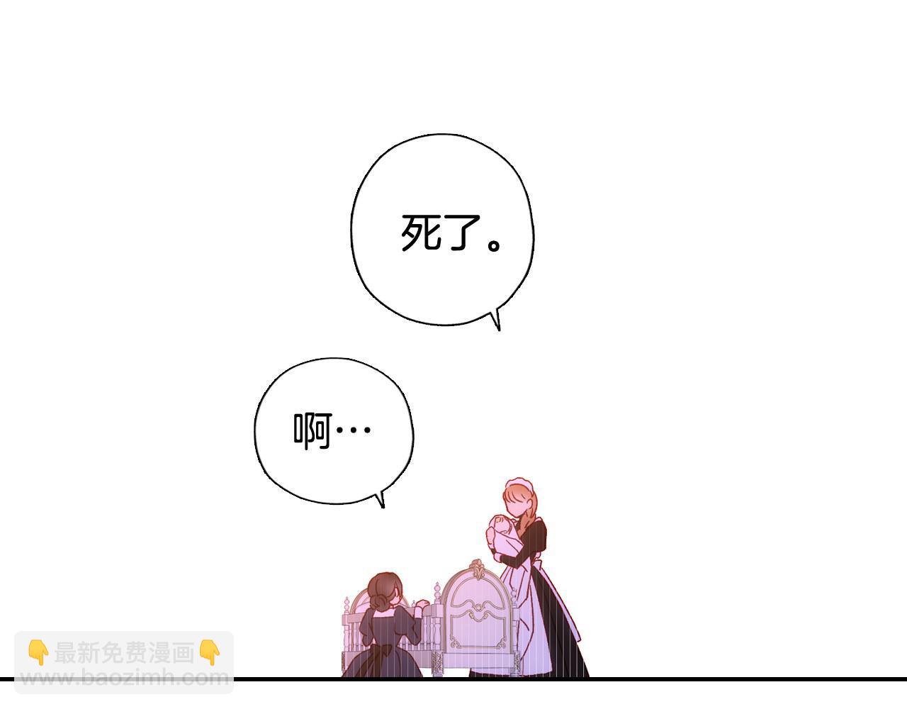 第8话 两大美男为我专属19