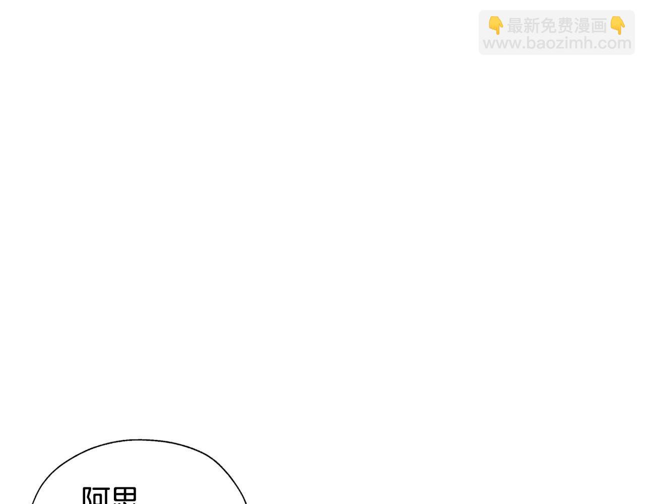 第8话 两大美男为我专属20