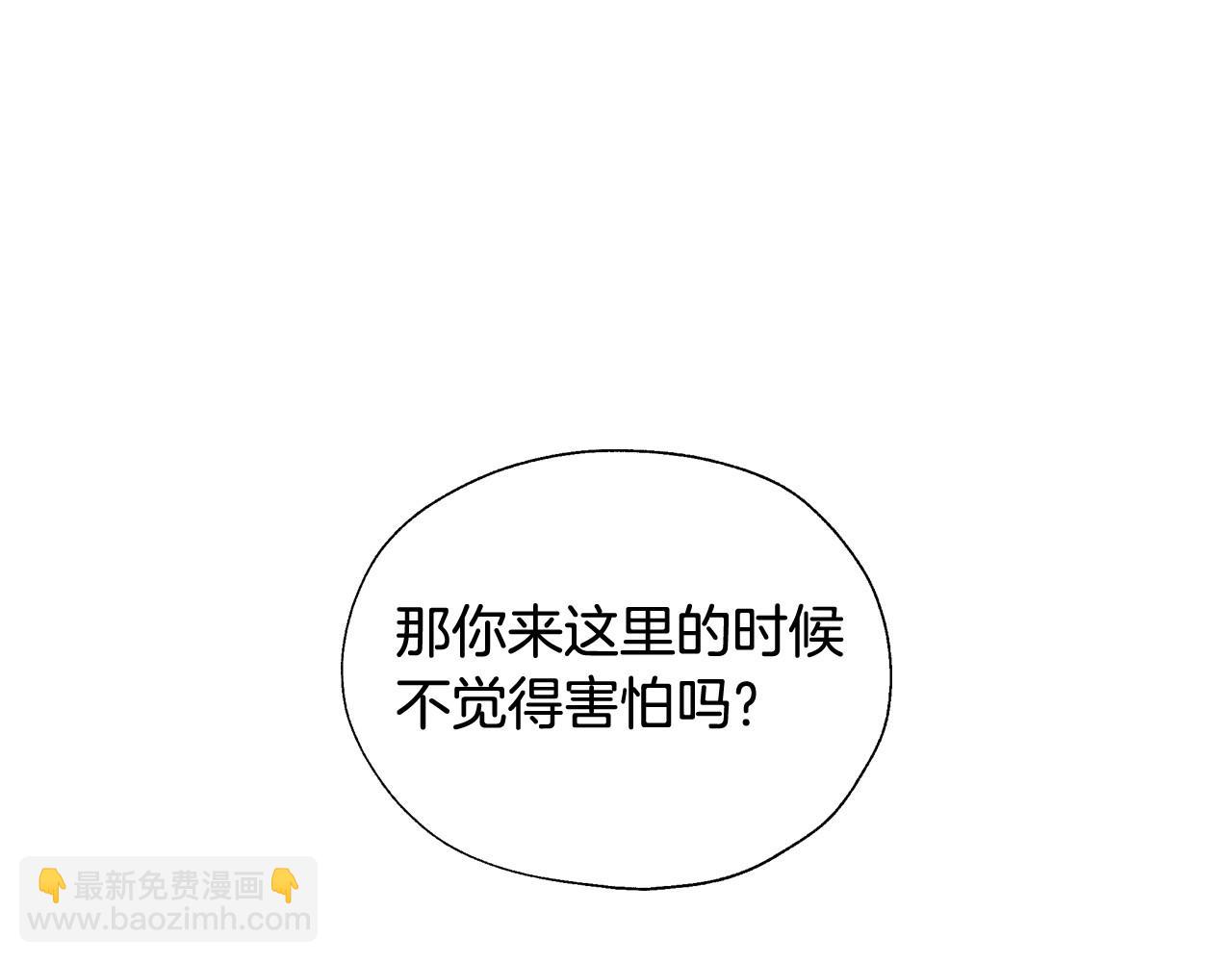 第8话 两大美男为我专属22