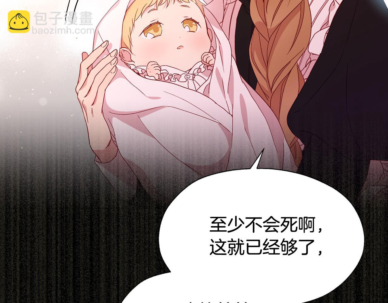 第8话 两大美男为我专属24