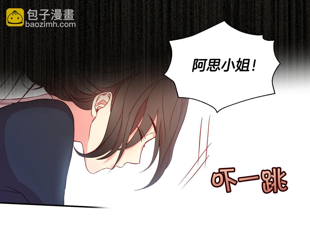 第8话 两大美男为我专属28
