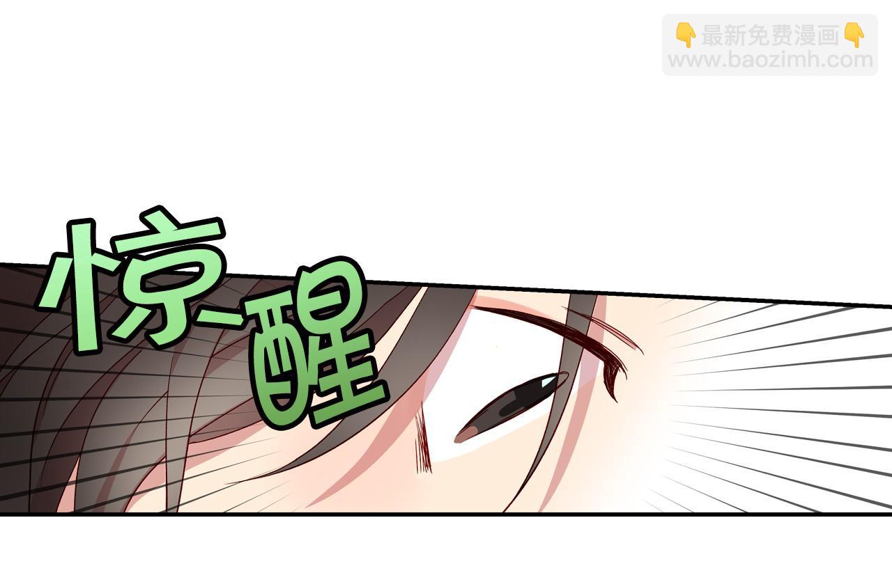 第8话 两大美男为我专属29
