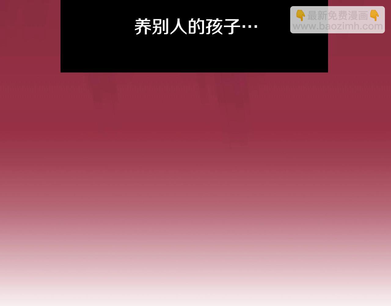 第8话 两大美男为我专属3