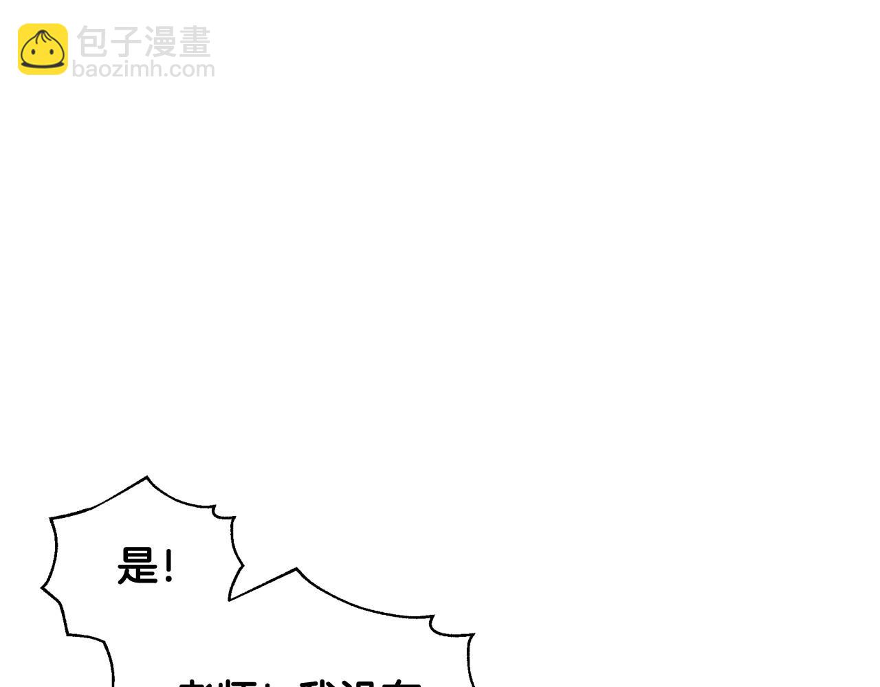 第8话 两大美男为我专属30