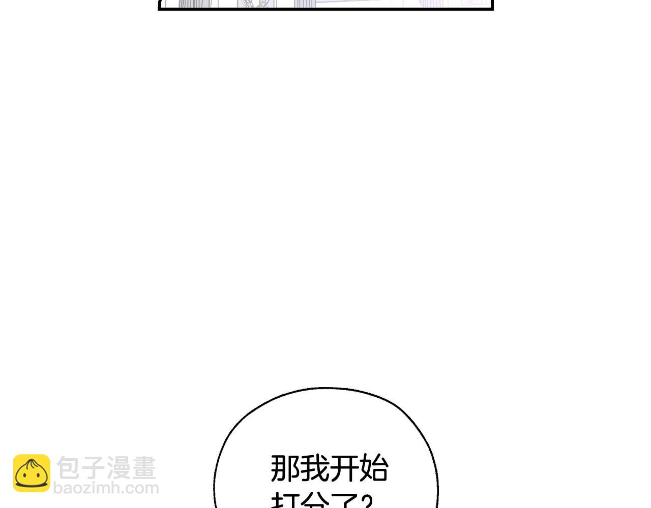 第8话 两大美男为我专属34