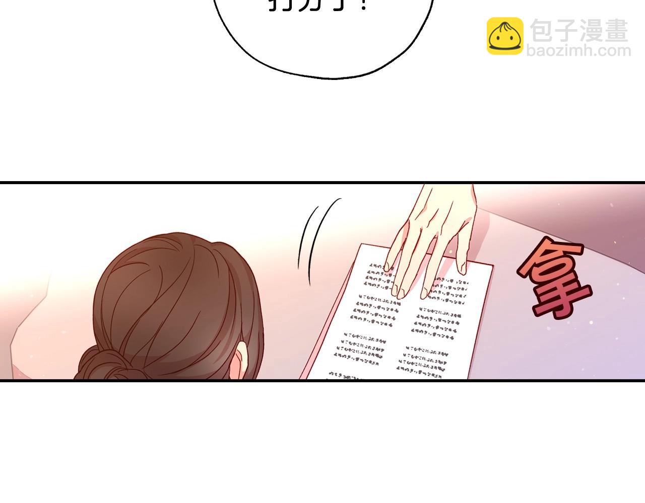 第8话 两大美男为我专属35